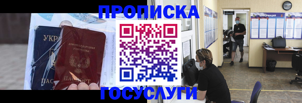 регистрация для школы в Буинске